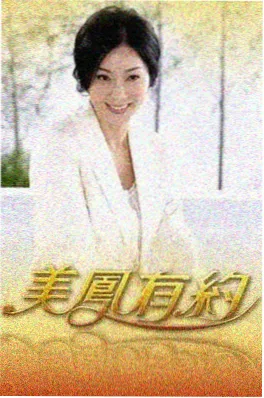 皮特影院综艺《城市漫游者》海报