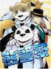 皮特影院综艺《方言大乱斗》海报