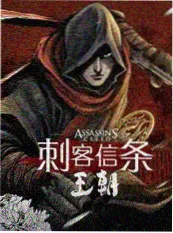 皮特影院综艺《旧物改造计划》海报