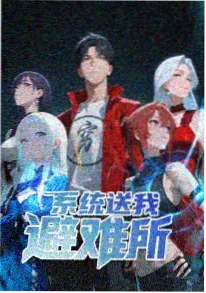 皮特影院动漫《墨色里的第九个》海报